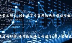   如何追踪和恢复被转走的Tokenim 2.0币？ /  guanj