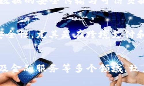 江苏电信在区块链技术领域积极探索，并推出了一系列基于区块链的应用与服务。虽然具体的平台名称可能会随时间推移有所变化，但以下是一些已经被广泛讨论和应用的江苏电信区块链平台和项目：

### 1. 江苏电信区块链电子票据平台
该平台专注于电子票据的开具和管理，利用区块链的不可篡改性和透明性，提升了票据的安全性和可靠性，解决了传统纸质票据易伪造和管理繁琐的问题。

### 2. 区块链身份认证平台
江苏电信推出的身份认证服务，通过区块链技术实现用户身份信息的安全存储与验证，帮助企业和个人保障隐私与数据安全，降低身份被盗用的风险。

### 3. 供应链管理区块链平台
该平台利用区块链技术追踪产品从生产到销售的全过程，增强了供应链的透明度，同时帮助企业实现智能合约，供应链管理效率。

### 4. 物联网与区块链结合的平台
通过将区块链技术与物联网（IoT）相结合，江苏电信为智能家居、智能城市等项目提供保障，确保设备之间数据的安全传输与可信交换。

### 5. 区块链金融服务平台
这一平台将区块链技术应用于金融业务中，旨在提高交易效率、降低成本，以及增强金融服务的透明度和安全性，尤其是在跨境支付和融资领域。

### 总结
江苏电信在区块链技术的应用上已经展开了一系列探索，涉及电子票据、身份认证、供应链管理、物联网以及金融服务等多个领域，致力于通过创新科技提升用户的服务体验与安全性。随着技术的发展，未来还会有更多的应用场景得到开发。