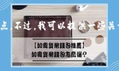 关于“tokenim2.0链名”的相关信息可能并不多，尤