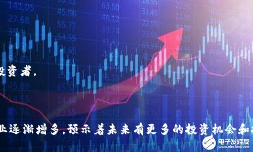 江门作为广东省的一座重要城市，近年来在科技和创新领域不断发展，特别是在区块链技术方面也崭露头角。以下是一些在江门的豪宅区及与区块链相关的公司或项目。

### 豪宅区块链公司

1. **江门市链创科技有限公司**
   - 专注于区块链技术的研发和应用，涉及金融、供应链等领域。

2. **江门数字货币研究院**
   - 该机构主要研究数字货币的政策、技术和市场动向，致力于推动区块链技术的普及。

3. **江门胜科区块链技术有限公司**
   - 提供区块链技术解决方案，主要服务于企业和政府项目。

### 相关豪宅区

1. **江门富力地产**
   - 富力地产在江门的一些豪宅项目，注重智能化、系统化的居住体验。

2. **江门碧桂园**
   - 碧桂园的豪宅项目集合了高端社区和良好的投资价值。

3. **江门万达广场**
   - 除了商业功能外，附近也有一些豪宅项目，吸引了许多投资者。

### 结论

在江门，随着区块链技术的推广应用，与之相关的豪宅区和企业逐渐增多，预示着未来有更多的投资机会和技术创新的潜力。