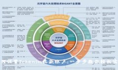 如何设置Tokenim收款账户：一步步教你轻松实现