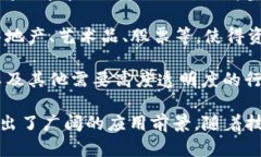 区块链技术是一种具有革命性潜力的分布式账本