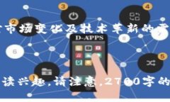 区块链铸造公司职位详解：构建数字资产的强大