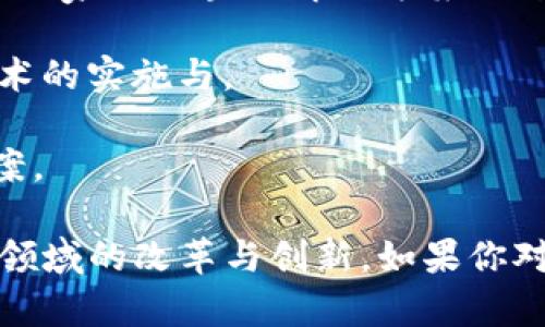 以下是一些在俄罗斯活跃的区块链运营商和相关企业的示例：

1. **Wave Financial**：这是一家专注于区块链和加密货币投资管理的公司，提供多种金融服务和对冲基金。

2. **Vekus**：专注于区块链技术和解决方案的公司，提供与区块链相关的咨询和开发服务。

3. **Sberbank**：作为俄罗斯最大的银行之一，Sberbank 在区块链技术方面进行了多方探索，包括建立自己的区块链平台。

4. **Crypton**：这是一家提供区块链技术解决方案和加密货币交易服务的公司，致力于推动俄罗斯区块链生态的成长。

5. **BitFury**：虽然总部位于海外，但BitFury在俄罗斯也有业务，专注于区块链基础设施，提供矿业设备和相关服务。

6. **Rostec**：俄罗斯国有技术公司，参与多个与区块链相关的项目，助力国家级区块链解决方案的开发。

7. **Consulting Group**：一些咨询公司专注于帮助企业实现区块链技术的实施与。

8. **Smart Engines**：提供基于区块链的身份验证和文档管理解决方案。

这些公司在推动俄罗斯区块链技术的应用，推动了金融、物流、政府和其他领域的改革与创新。如果你对某一特定公司或领域有更深的兴趣，请告知我，我可以提供更详细的信息。