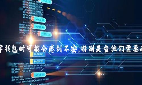 在讨论如何在Tokenim中删除钱包之前，让我们首先明确用户可能面对的痛点。许多用户在使用数字钱包时可能会感到不安，特别是当他们需要删除不再使用的钱包时，可能担心数据泄露或误操作。因此，提供简单易懂的删除步骤是非常重要的。

轻松删除Tokenim钱包的步骤，保护你的数字资产安全