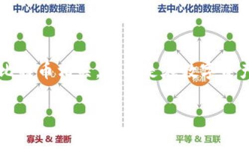 是的，比特币（Bitcoin）可以提到Tokenim。Tokenim是一种基于区块链的数字资产和财务解决方案，虽然比特币是最早的数字货币，但Tokenim可能在某些方面与比特币相关，特别是在数字资产的管理和交易方面。然而，需要注意的是，比特币本身是一种特定的加密货币，而Tokenim则可能代表一种特定的服务或平台，与比特币在功能和应用上有所不同。

如果您还有其他问题或需要更详细的信息，请告诉我！