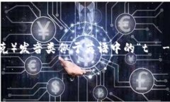 ＂Tokenim 2.0＂ 可以按照字面发音为“托克宁 二点