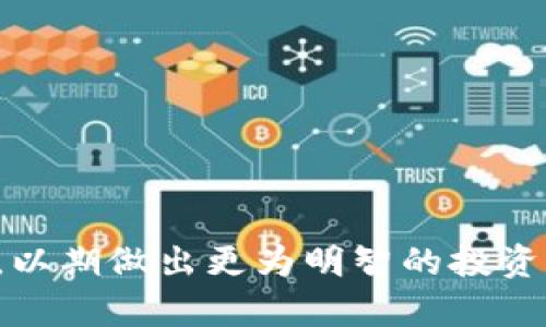 在美股市场上，涉及区块链和加密货币的公司有很多。以下是一些较为知名的，投资者可以考虑关注的美股：

1. **Coinbase Global, Inc. (COIN)**  
   Coinbase是美国最大的加密货币交易所之一，提供多种加密货币的买卖和存储服务。自上市以来，COIN股价的波动与加密市场的变动密切相关。

2. **Marathon Digital Holdings, Inc. (MARA)**  
   Marathon是一家专注于比特币挖矿的公司，随着比特币价格的上涨，其股价也往往同步上升。

3. **Riot Blockchain, Inc. (RIOT)**  
   Riot同样专注于比特币挖矿及区块链技术的投资和开发。其业务涵盖了矿场的建设以及相关技术的研发。

4. **MicroStrategy Incorporated (MSTR)**  
   MicroStrategy是一家商业智能公司，因其大规模投资比特币而闻名。公司不断增加比特币持有量，使其股价与比特币市场紧密关联。

5. **Block, Inc. (SQ)**  
   Block（前称Square）是由杰克·多尔西创立的金融服务公司，进军区块链和数字货币领域，例如通过其Cash App平台让用户买卖比特币。

6. **Galaxy Digital Holdings (BRPHF)**  
   Galaxy Digital是一家专注于数字资产和区块链技术的投资公司，涉及众多相关投资和顾问服务。

7. **Hut 8 Mining Corp (HUT)**  
   Hut 8是一家加拿大比特币挖矿公司，在美股市场也有交易。它在数字资产领域的成长性受到许多投资者的关注。

8. **Bitfarms Ltd. (BITF)**  
   Bitfarms是一家在加拿大注册的比特币挖矿公司，但其股票在美国市场也有交易，主要关注可再生能源的挖矿解决方案。

9. **Coin Citadel (COCU)**  
   Coin Citadel是一家致力于区块链应用的公司，通过一系列技术创新，推动数字货币市场的交易和管理。

以上是一些在美股市场上活跃的区块链相关企业。投资者在考虑投资时，建议对这些公司进行深入分析，包括其财务健康状况、市场趋势以及行业前景，以期做出更为明智的投资决策。此外，考虑区块链技术和加密货币市场的波动性可能带来的风险。对于想要抓住这一新兴领域的投资者来说，密切关注相关动态将是十分重要的。