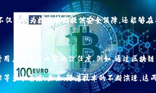 抖音和区块链的关系是一个颇具挑战性的主题，因为这两者源自不同的技术背景和应用领域。然而，随着数字技术的不断发展，它们之间的联系逐渐显现。以下是一些可以探讨的关键点：

### 1. 内容创作和版权保护

抖音作为一个短视频平台，内容创作是其核心。很多创作者希望保护自己的作品版权，而区块链的不可篡改性和透明性可以为版权保护提供解决方案。通过在区块链上注册作品，创作者能够更好地维护自己的权益，降低盗版的风险。

### 2. 数字资产和代币化

抖音上的优质内容可以被视为数字资产。通过区块链技术，可以对这些内容进行代币化，使得创作者能够通过内容销售、版权交易等手段获得更多收益。一些基于区块链的项目已经开始探索如何将短视频内容转化为数字资产。

### 3. 社区治理与去中心化

区块链的去中心化特性有可能影响抖音的社区治理。用户可以通过持有代币参与到平台的决策中，例如内容推荐算法的调整、社区规则的制定等，这样可以提升用户的参与感和归属感。

### 4. 数据安全与隐私保护

抖音用户上传大量个人数据，如何确保这些数据的安全性和隐私性是一个重要问题。区块链不仅可以为数据存储提供安全保障，还能够在用户与平台之间建立更为透明的数据使用协议。

### 5. 增强用户信任

在抖音平台上，假消息和虚假信息时有发生。利用区块链技术，可以验证信息的真伪，从而提升用户对平台内容的信任度。例如，通过区块链记录信息源头，用户可以追踪到信息的来源，降低谣言传播的可能。

总结而言，抖音和区块链的关系不仅局限于技术层面，更涉及到用户体验、内容创作、社区治理等多个角度。未来，随着技术的不断演进，这两者之间的关系可能会更加紧密，带来更多创新的机遇。