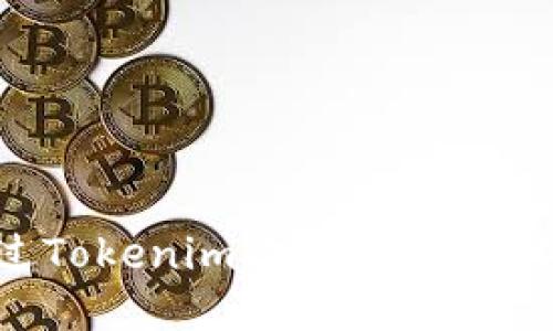 如何通过Tokenim购买狗狗币：新手指南