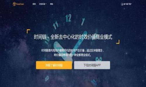 Tokenim 2.0 钱包备份身份是指在使用 Tokenim 2.0 数字钱包时，对于用户身份及其资产信息的一种安全备份机制。该功能通常涉及到安全密钥、助记词或其他形式的信息存储，旨在确保用户即使在设备丢失、损坏或被盗的情况下，也能够恢复对其数字资产的访问。

以下是 Tokenim 2.0 钱包备份身份的几个关键点：

1. **安全性**: 备份身份确认了用户的身份，可以防止未经授权的访问。
2. **恢复能力**: 用户可以通过备份信息恢复账户，保护资产安全。
3. **防丢失机制**: 防止用户在设备丢失的情况下无法取回资产，提供一定的保障。
4. **用户友好性**: 备份过程通常设计得比较简单，便于用户理解和操作。

总的来说，Tokenim 2.0 钱包备份身份功能的重要性在于保证用户在使用数字资产时的安全感和便利性。