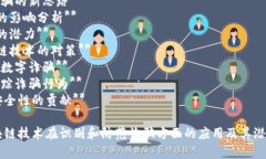 以下是一些关于诈骗和区块链的论文题目，供您