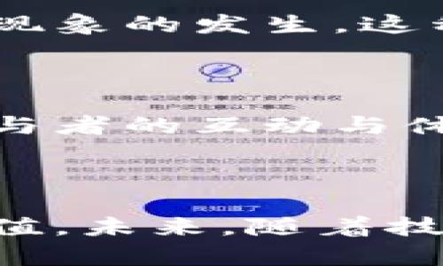 区块链技术在多个领域逐渐崭露头角，而文化旅游作为一个充满潜力的领域，自然也开始融入区块链的元素。在目前的市场上，已经出现了一些将区块链技术融合于文化和旅游节目的创新案例。以下是一些与区块链相关的文化旅游节目和活动的总结：

### 1. 区块链文化艺术展览

许多城市开始举办以区块链艺术为主题的展览。这些展览展示了基于区块链技术的数字艺术作品、NFT（非同质化代币）艺术品等，吸引了艺术爱好者和投资者。在展览中，参观者不仅可以欣赏到独特的艺术作品，还能够通过区块链技术了解每件作品的历史与背景。

### 2. 区块链旅游平台

一些旅游平台利用区块链技术，提高了旅游服务的透明度和安全性。用户可以通过区块链验证旅游局或公司提供的服务和产品，如酒店、机票等，确保信息的真实性。此外，参与旅游的用户能够通过平台进行代币交易，享受更灵活的支付方式。

### 3. 文化遗产数字化项目

多个国家和地区开始推行文化遗产的数字化保存计划，借助区块链技术来确保数据的完整性和不可篡改性。这些项目不仅可以让世人更好地了解和欣赏文化遗产，也为科研、教育等方面提供可靠的数据支持。

### 4. 区块链驱动的旅行博主和影响者项目

一些旅行博主和社交媒体影响者开始使用区块链技术来记录他们的旅行经历，并通过发行NFT来与粉丝互动。这种方式让他们的内容变得独特且保持稀缺性，粉丝可以通过购买NFT来支持他们心仪的博主和影响者。

### 5. 体验型文化旅游活动

结合区块链技术的一些文化旅游活动，例如VR虚拟旅游，通过区块链记录参与者的互动数据和体验评价，使其旅行经历更加丰富和真实。这类活动通常会融入当地的传统文化、艺术表演等，提供全方位的感官享受。

### 6. 足球或音乐节的虚拟票务

一些音乐节和体育赛事开始采用区块链技术进行票务销售。通过智能合约，用户可以确保购票的安全性和合法性，避免黄牛现象的发生。这种方式不仅提升了用户体验，同时也为主办方提供了更高效的管理方案。

### 7. 国际文化交流活动

许多国际文化交流活动开始引入区块链技术，以实现各国文化之间的互动和共享。借助区块链，这些活动可以更好地记录参与者的互动与体验，促进不同文化的融合与相互了解。

### 总结

区块链技术正在逐渐改变文化旅游的面貌，无论是艺术展览、旅游服务还是文化遗产的传承，区块链都展现出了其独特的价值。未来，随着技术的发展和普及，我们有理由相信，区块链将为文化旅游带来更多的创新与变革。