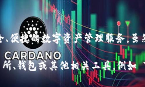 TokenIM 2.0 并不是一个开源项目。TokenIM 是一个专注于数字资产的管理解决方案，提供安全、便捷的数字资产管理服务。虽然其具体的源代码并不可用，但用户可以访问其官方网站或相关文档以获取更多信息和使用指南。

如果你有兴趣了解在区块链和数字资产管理中常见的开源项目，可以考虑关注一些去中心化交易所、钱包或其他相关工具，例如 Trust Wallet、MetaMask 等，这些项目通常会提供源代码以供社区开发和使用。