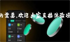 关于Tokenim 2.0是否需要邀请码的问题，具体的需求