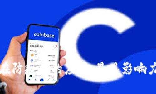 探索区块链在防疫中的应用：最具影响力的项目盘点