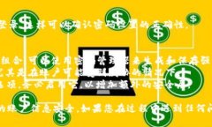 在设置 Tokenim 密码的过程中，您需要遵循一系列