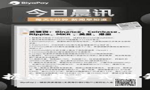 玩转区块链：掌握思维方式提升你的技术能力