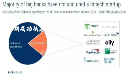   区块链资金盘：警惕陷阱与真相解析 / 

 guanjianci 区块链,资金盘,投资风险,加密货币 /guanjianci 

一、什么是区块链资金盘？

在深入探讨区块链资金盘之前，我们需要明确何谓区块链及其资金盘的概念。区块链是一种去中心化的分布式账本技术，为数字货币提供了技术基础。而