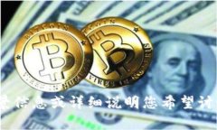 抱歉，您提到的“tokenim用户名不存在”似乎与您