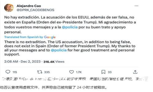 安卓用户如何轻松下载Tokenim 2.0：详细步骤和技巧
