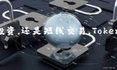 轻松下载Tokenim 2.0，Apple助手操作指南Tokenim 2.0,