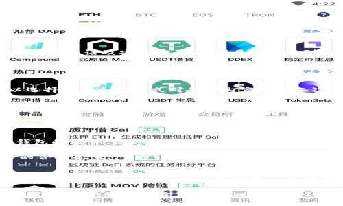   如何选择Tokenim数字货币离线钱包，安全存储你的数字资产 / 

 guanjianci Tokenim, 数字货币, 离线钱包, 安全存储 /guanjianci 

引言
在数字货币的崛起下，越来越多人思考如何安全地存储他们的资产。因其性质特殊，数字货币的存储显得尤为重要。而Tokenim数字货币离线钱包为用户提供了一种安全、可靠的选择，确保你的资产在面对网络攻击时仍然能够得到充分保护。

什么是Tokenim离线钱包？
Tokenim离线钱包是一种物理设备或软件解决方案，允许用户在不连接互联网的情况下存储和管理他们的数字货币。与在线钱包相比，这种钱包大大降低了被黑客攻击的风险。

它的工作原理是生成和存储用户的私钥和相关信息，确保即使在网络环境下也能保持安全。这种钱包通常适合那些持有大量数字资产的投资者，或者对安全性要求较高的用户。

为何选择离线钱包？
很多人选择离线钱包是因为安全性。
首先，离线钱包不会连接互联网，因此避免了黑客攻击和恶意软件的威胁。其次，离线钱包为用户提供了完全的控制权，你的私钥不会因为网络安全问题而面临泄露的风险。

此外，离线钱包适合那些长期持有资产的用户，特别是那些对市场波动不敏感的投资者。这样的好处在于，投资者可以有效避免频繁交易导致的风险，提高资产的保值潜力。

Tokenim的优势
Tokenim数字货币离线钱包拥有众多优势，使其在市场中脱颖而出。首先，它提供了用户友好的界面，适合不同技术水平的用户。无论是新手还是经验丰富的投资者，都能轻松上手。

其次，Tokenim支持多种主流数字货币，用户可以在同一个钱包中管理不同类型的资产，避免了使用多个钱包带来的管理上的复杂性和困扰。

此外，Tokenim还定期更新软件，修复潜在的安全漏洞，增强性能并提供更多功能。这使得用户可以时刻保持在安全的环境中，不需担忧过时软件带来的安全隐患。

如何设置Tokenim离线钱包？
设置Tokenim离线钱包并不复杂，遵循以下几个步骤即可完成：
ol
    li购买Tokenim钱包设备或下载相应软件。/li
    li进行安装并初始化。按照屏幕提示进行设置，确保将你的恢复短语、安全密码妥善记录并保存在安全的地方。/li
    li添加你的数字货币。在安全的环境下，将你的数字货币通过链上交易发送到Tokenim钱包的地址。/li
/ol

完成这些步骤后，你就可以随时安全地存储和管理你的数字资产了。在使用过程中，尤其要注意要妥善保存恢复短语及安全密码，这些是确保你随时能恢复钱包的唯一途径。

如何进行安全备份？
备份是确保你能够随时恢复离线钱包的重要步骤。Tokenim提供了一些实用方法帮助用户进行安全备份。

最基本的方式是将恢复短语和密码记录下来，并存在安全、隐秘的地方，确保其不被他人获取。此外，还可以选择使用加密方式对备份内容进行二次加密，进一步提高安全性。

定期检查备份的完整性也是个好习惯。确保所有关键数据都能顺利恢复，避免在需要的时候捉襟见肘。

使用Tokenim离线钱包的注意事项
尽管Tokenim离线钱包提供了高安全性，但用户仍需保持一定的警惕性。

首先，不要在不可信的设备上访问钱包，避免因设备被感染而导致私钥泄露。其次，务必定期更新Tokenim钱包的固件，以避免遭遇新出现的网络攻击。

此外，用户应当保持良好的资产管理习惯。定期检查钱包中的资产状况，及时处理不必要的资产，确保资产的合理配置。

总结
Tokenim数字货币离线钱包无疑是安全存储数字资产的一项绝佳选择。凭借其友好的用户体验及全面的安全措施，Tokenim为用户提供了一个安全稳定的数字货币存储解决方案。无论是新手还是老手，开始使用Tokenim离线钱包都是一个明智的决定。

在数字货币如火如荼的今天，保护好自己的资产比以往任何时候都重要。选择Tokenim，给你的资产层层防护，让你的财富安全无忧。