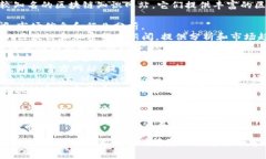 区块链知识网站众多，以下是一些比较知名的区