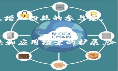 区块链技术在软件开发和应用中的作用日益显著，尤其是在英国，这种技术正在迅速被各个行业采纳。为了确保您了解当前的区块链驱动软件及其应用，以下是一些著名和正在发展的例子。

### 1. **Ethereum (以太坊)**
以太坊是一个开源区块链平台，支持智能合约和去中心化应用（DApps）。它是创建和运行去中心化应用的最常用平台之一，支持丰富的生态系统。

### 2. **Hyperledger Fabric**
Hyperledger Fabric是一个模块化的区块链框架，专为企业级应用而设计。通过提高安全性和隐私性，这种技术广泛应用于金融服务、供应链管理等领域。

### 3. **Corda**
Corda是R3开发的区块链平台，专为金融服务行业设计，非常适合于企业之间的交易。Corda的设计允许隐私保护，同时保持交易的透明度。

### 4. **Multichain**
Multichain是一个允许用户快速构建和部署区块链应用的平台。它为企业提供了私有区块链解决方案，数据分享和合作。

### 5. **Chainalysis**
作为区块链数据分析的先锋，Chainalysis帮助机构追踪和分析区块链交易，以促进合规性和安全性。

### 6. **VeChain**
VeChain专注于供应链管理和产品身份验证，使用区块链技术创建透明的商业流程，确保产品的真实性。

### 7. **OriginTrail**
OriginTrail致力于通过区块链技术提升供应链的透明度和可追溯性，确保产品信息的真实性。

### 8. **Civic**
Civic提供去中心化的身份验证解决方案，它使用区块链来管理用户身份和个人数据，确保安全和隐私。

### 9. **Factom**
Factom是一个利用区块链构建数据管理和存储解决方案的平台。它为数据创造不可更改的记录，广泛应用于医疗、保险等领域。

### 10. **Chiliz**
Chiliz是专注于体育和娱乐行业的区块链平台，允许用户使用代币参与投票和决策，增加粉丝的参与感。

### 结论
这些区块链驱动软件展示了技术的广泛适用性和潜力。随着区块链技术的不断成熟和应用场景的扩展，企业和开发者将继续探索这一领域的更多可能性，从而推动各行业的创新和发展。

如果您需要更详细的信息或有特定的需求，可以随时问我！