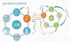 如何选择适合自己的Tokenim极客版钱包？