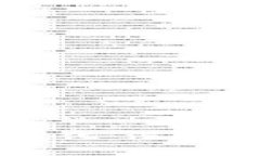 区块链底层变化：深度解析影响因素