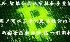 Tokenim 2.0的闪兑是一种快速、高效的加密货币交易
