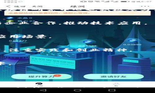 在英国，有多所大学在区块链和相关技术领域提供专业课程。以下是一些知名的学府及其相关专业：

1. **牛津大学 (University of Oxford)**  
   - 牛津大学提供区块链相关的研究生课程，尤其是在计算机科学和金融技术方面。其研究和项目在全球范围内有着重要影响力。

2. **剑桥大学 (University of Cambridge)**  
   - 剑桥大学设有多种课程，包括计算机科学、金融和区块链技术。剑桥的区块链研究中心也积极参与相关的理论和实用研究。

3. **伦敦大学学院 (University College London, UCL)**  
   - UCL在计算机科学专业中包含区块链和加密货币的课程，此校区长年与企业合作，推动技术应用。

4. **爱丁堡大学 (University of Edinburgh)**  
   - 爱丁堡大学提供计算机科学和数据科学的课程，涵盖区块链技术及其应用场景。

5. **布里斯托大学 (University of Bristol)**  
   - 该校的计算机科学课程中也包含了对区块链和分布式账本技术的研究，注重实践和创业精神。

6. **曼彻斯特大学 (University of Manchester)**  
   - 曼彻斯特大学提供计算机科学及相关领域的课程，同样涉及区块链技术。

7. **格拉斯哥大学 (University of Glasgow)**  
   - 该校计算机科学和信息技术专业中也有涉及区块链的研究与课程。

这些大学不仅提供相关课程，还参与了各种研究项目和合作，推动区块链技术的发展与应用。如果你对区块链技术感兴趣，可以根据你的研究方向和职业目标选择合适的学校和课程。