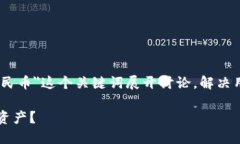 在这个和内容中，我们将围绕＂tokenim2.0人民币＂