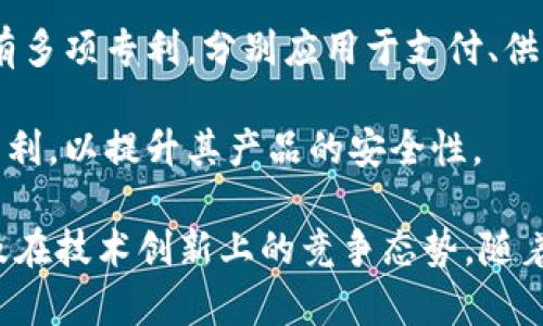 区块链技术发展迅速，许多公司纷纷申请专利以保护其创新和技术。这些专利涉及多种应用，从加密货币到智能合约等。以下是一些在区块链领域拥有 patents（专利）的知名公司：

1. **IBM**: 作为企业技术的领导者，IBM 在区块链技术上投入了大量资源，并申请了多个相关专利，涉及商业应用、供应链管理等诸多方面。

2. **微软**: 微软也在不断探索区块链的潜力，其专利涉及使用区块链技术进行身份验证和数据保护。

3. **亚马逊**: 亚马逊的 AWS 部门研究了区块链的多种应用，并申请了相关技术的专利，以增强其云服务的安全性和可靠性。

4. **金融机构**: 许多银行和金融服务公司，例如高盛、摩根大通和花旗集团等，也在区块链领域申请专利，以促进交易处理和提高透明度。

5. **Ripple**: Ripple 专注于跨境支付，其在区块链技术方面的专利旨在提高支付的效率和安全性。

6. **Facebook (Meta)**: Facebook 也在积极探索区块链技术，尤其是在其数字货币 Libra （现已更名为 Diem）相关的专利方面。

7. **Block.one**: 作为 EOSIO 区块链平台的开发公司, Block.one 申请了许多与其区块链技术相关的专利。

8. **Visa 和万事达**: 这两大支付巨头也在区块链技术上进行了多项专利申请，以提升他们的支付系统。

9. **腾讯和阿里巴巴**: 作为中国的科技巨头，这两家公司在区块链领域也有多项专利，分别应用于支付、供应链和数字身份等方面。

10. **英特尔**: 英特尔在硬件层面提供支持，申请了多项与区块链相关的专利，以提升其产品的安全性。

这些公司通过区块链专利的布局，显示了其对区块链技术未来发展的重视以及在技术创新上的竞争态势。随着区块链技术的不断成熟，预计将会有更多的公司参与到专利申请的行列中来。