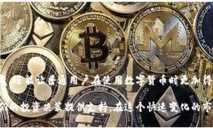 区块链数字货币的参数解析：了解影响其价值的