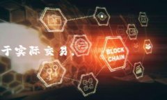 TRC20是基于波场（TRON）区块链的一种代币标准，