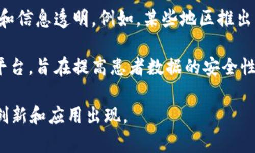 在四川省，区块链技术正在快速发展，许多软件和应用应运而生。以下是一些在四川较为知名的区块链软件和项目：

1. **区块链金融服务平台**：四川省的一些金融科技公司正在开发区块链金融服务平台，用于提供数字资产管理、交易和融资服务。这些平台利用区块链技术的透明性和安全性，帮助企业和个人便捷地进行金融交易。

2. **供应链管理系统**：利用区块链技术来提升供应链的透明度和追溯能力，一些四川企业已经开始实施基于区块链的供应链管理解决方案。这类软件可以帮助企业有效管理物流和库存，并减少假冒伪劣产品的出现。

3. **数字票据系统**：四川的一些银行和金融机构正在尝试使用区块链技术来替代传统的纸质票据，降低票据交易的成本和风险，提高透明度和效率。

4. **智能合约平台**：四川的科技公司开发了相应智能合约平台，帮助企业自动化契约执行。这些平台应用于各种场景，例如法律服务、房地产交易等，提高交易的安全性和效率。

5. **政务区块链应用**：四川省在政务服务方面也开始尝试使用区块链技术，实现数据共享和信息透明。例如，某些地区推出了基于区块链的土地登记系统，提高了土地信息的真实性与安全性。

6. **医疗健康数据管理**：一些医疗机构和科技公司正在研究基于区块链的健康数据管理平台，旨在提高患者数据的安全性和隐私保护，同时便于不同医疗机构之间的信息共享。

以上是一些在四川省较为典型的区块链软件和项目。随着技术的发展，这一领域将会有更多创新和应用出现。