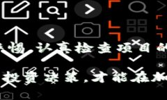 在讨论区块链诈骗的例子时，需要关注不同类型