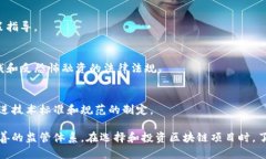 区块链产业的监管涉及多个政府部门和机构，主