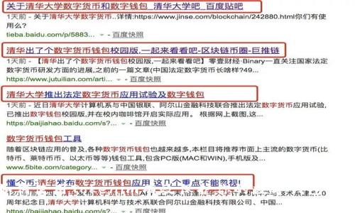 如何使用Tokenim有效保护你的数字钱包安全