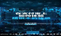 如何解决Tokenim 2.0转币时的SER显示问题，轻松管理