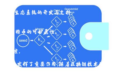 区块链行业的影响力人物不断变化，随着技术的发展以及新的项目的涌现，人员的排名和影响力也会有所不同。截至到2023年，以下是一些在区块链领域内广受欢迎和认可的关键人物（排名不分先后）：

1. **中本聪 (Satoshi Nakamoto)**  
   区块链和比特币的创始人，至今仍然是一个谜。他提出了区块链的基本概念，并开发了第一个去中心化的数字货币比特币。

2. **Vitalik Buterin (维塔利克·布特林)**  
   以太坊的联合创始人之一，他为智能合约和去中心化应用的开发奠定了基础，推动了区块链技术的进一步发展。

3. **Charles Hoskinson (查尔斯·霍斯金森)**  
   以太坊的另一个创始成员，后来创立了Cardano（艾达币），对区块链的可扩展性和互操作性进行了深入研究。

4. **Gavin Wood (加文·伍德)**  
   以太坊的其他创始成员之一，他在智能合约和编程语言方面做出了重要贡献，还创建了Parity Technologies。

5. **Brian Armstrong (布莱恩·阿姆斯特朗)**  
   Coinbase的联合创始人及首席执行官，他将区块链和数字货币带入了主流市场，提升了公众对加密货币的认识。

6. **Changpeng Zhao (赵长鹏)**  
   Binance的创始人兼首席执行官，他的交易所是全球最大的加密货币交易平台之一，推动了行业的迅速发展。

7. **Andreas Antonopoulos (安德烈亚斯·安东诺波oulos)**  
   区块链和比特币领域的著名教育者和演讲者，他的著作和演讲极大地提高了公众对加密货币的理解与兴趣。

8. **Joseph Lubin (约瑟夫·卢宾)**  
   以太坊的共同创始人之一，他也是Consensys的创始人，该公司专注于以太坊生态系统的开发与支持。

9. **Elizabeth Stark (伊丽莎白·斯塔克)**  
   Lightning Labs的首席执行官，该公司专注于比特币的闪电网络技术，推动比特币的可扩展性。

10. **Catherine Coley (凯瑟琳·科利)**  
    前Binance US的首席执行官，推动了美国市场上加密货币的合法化及接受度。

这些人物不仅在技术方面做出了重要贡献，还在推动行业合规、教育和普及等方面发挥了重要作用。随着区块链技术的发展，新的领导者和创新者也将不断涌现。