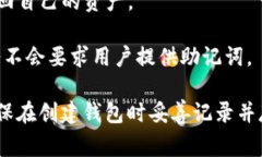 Tokenim 2.0 或其他类似加密货币相关产品的助记词