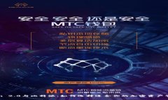 Tokenim 2.0与比特派：如何选择适合你的加密资产管