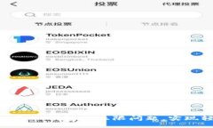 如何解决Tokenim导入钱包的上限问题，实现轻松管