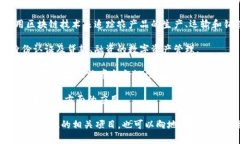 上犹区是江西省赣州市下辖的一个县，区块链技