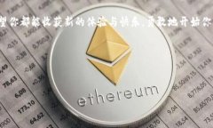   Tokenim 2.0 通关技巧与攻略 /  guanjianci Tokenim 2.0