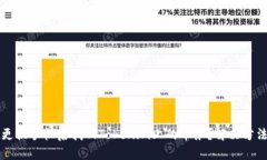 如何在更换手机后找回Tokenim上的币务？解决方法