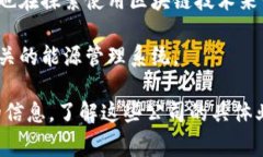 在常州，光伏行业逐渐发展壮大，也随之出现了